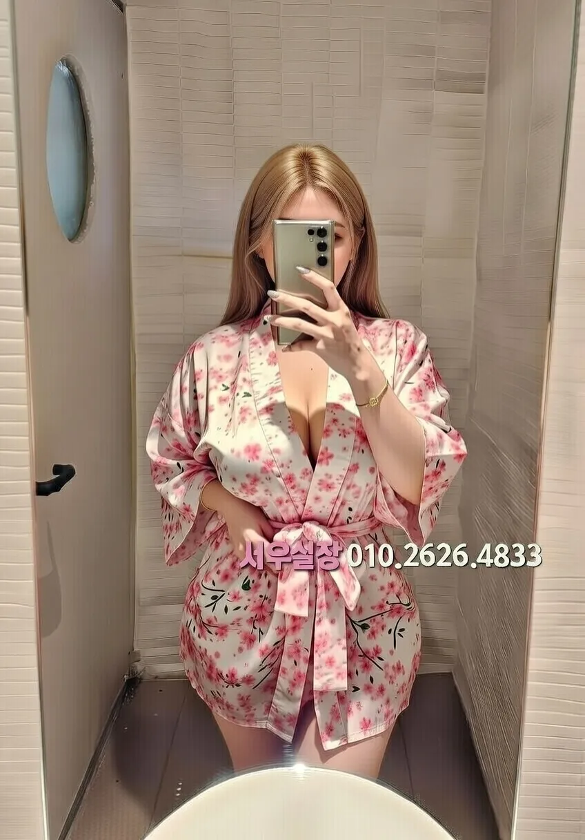 논현 미러룸 프리미엄 라인업 35번 프로필