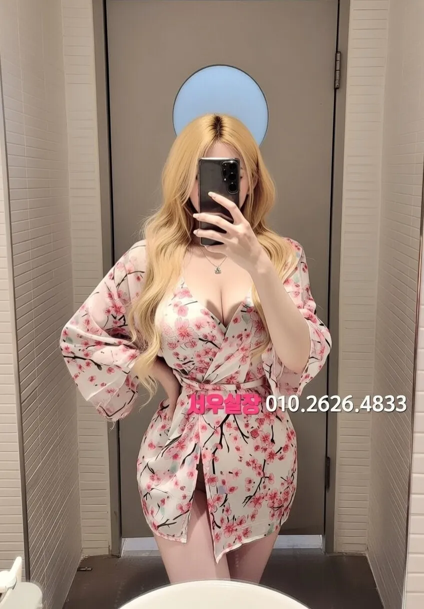 논현 기모노룸 프리미엄 라인업 24번 프로필