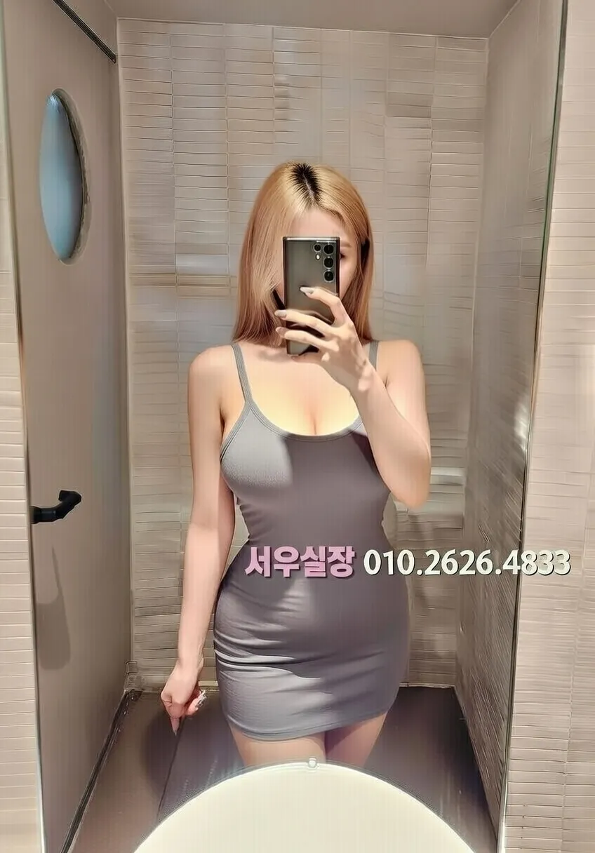 논현 다국적노래방 프리미엄 라인업 13번 프로필