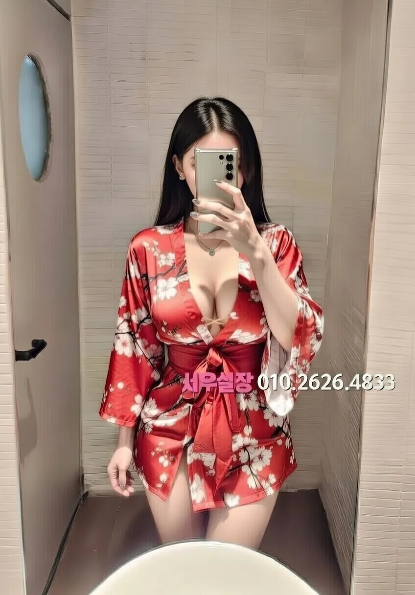 논현 하이퍼블릭 프리미엄 라인업 4번 프로필