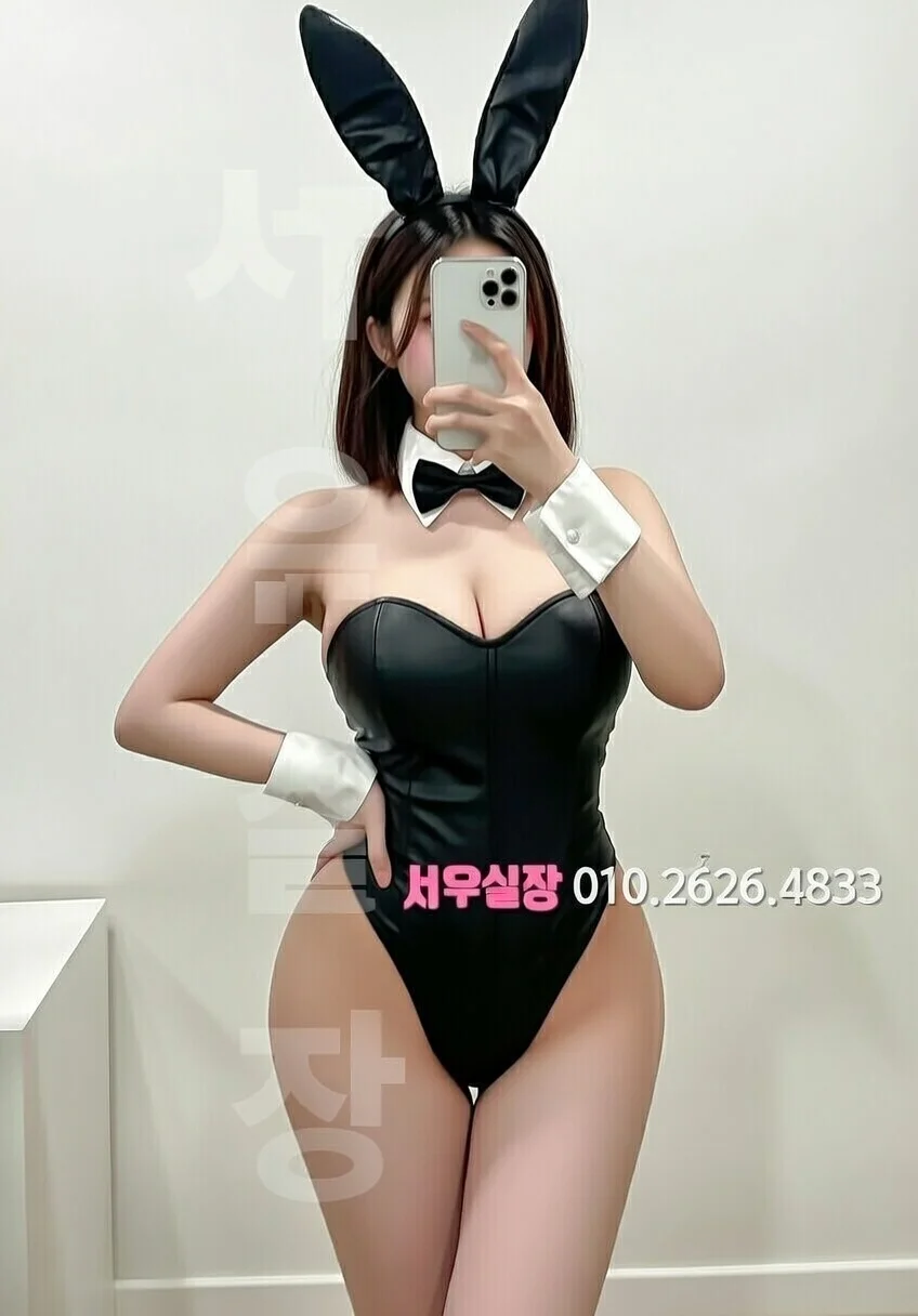 논현 노래방 프리미엄 라인업 31번 프로필