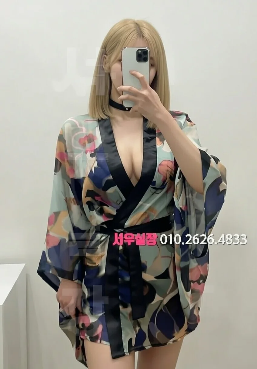 논현 노래빵 추천 및 검증된 최상급 프리미엄 업소 스크린샷