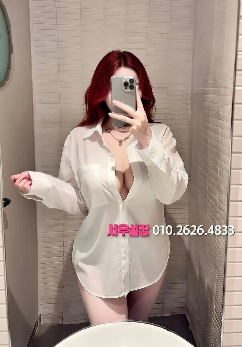 논현 노래방 프리미엄 라인업 2번 프로필