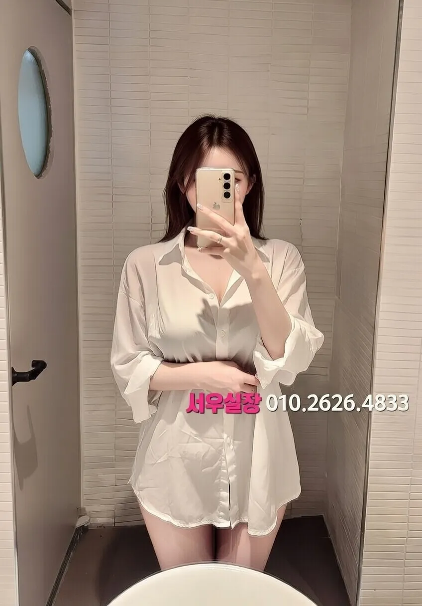 논현 기모노룸 프리미엄 라인업 6번 프로필