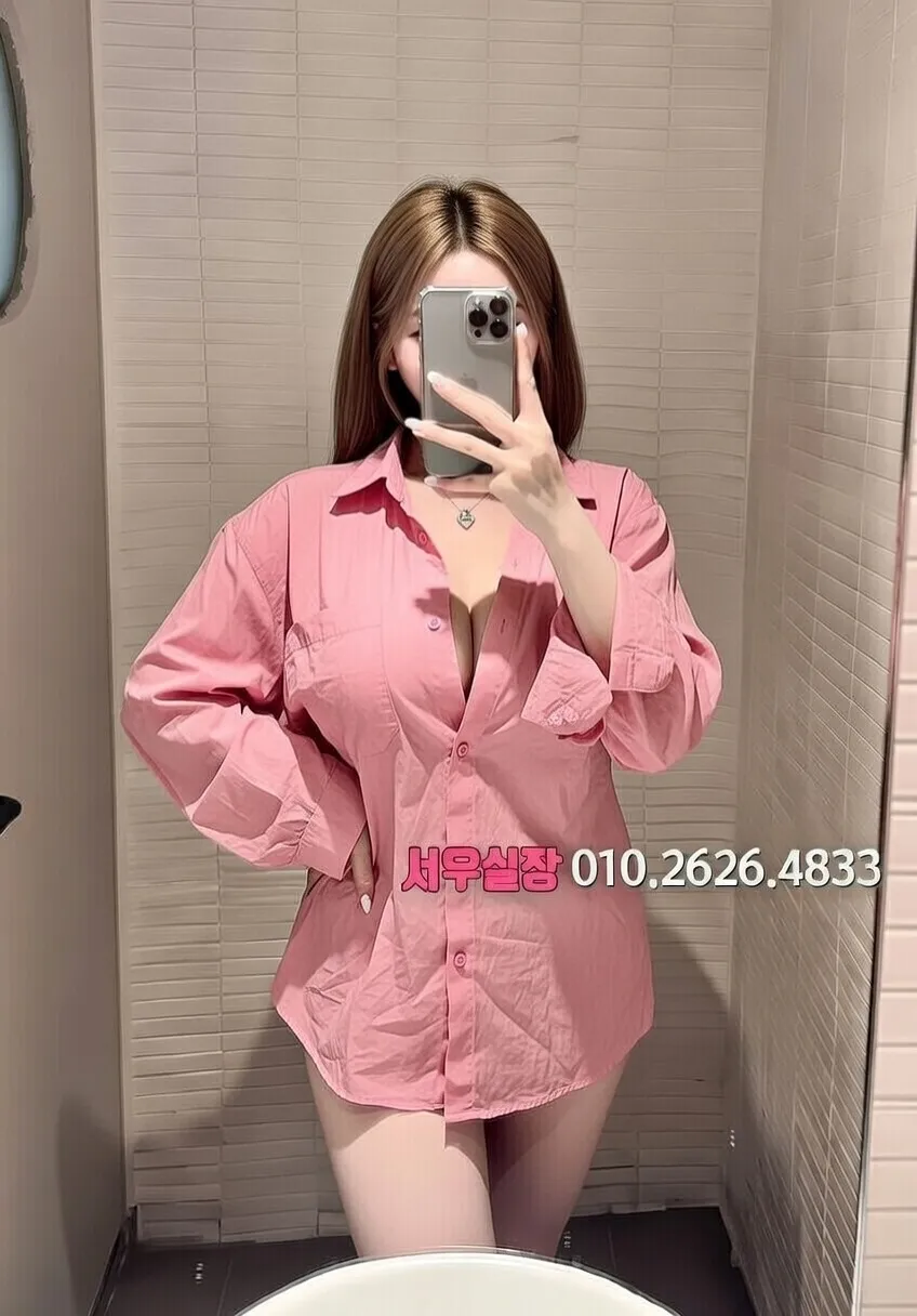 논현 하이쩜오 프리미엄 라인업 6번 프로필