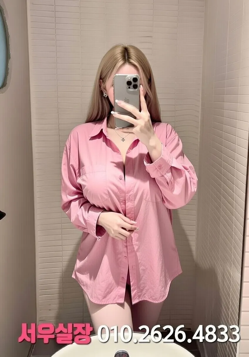 논현 스탠드바 프리미엄 라인업 5번 프로필