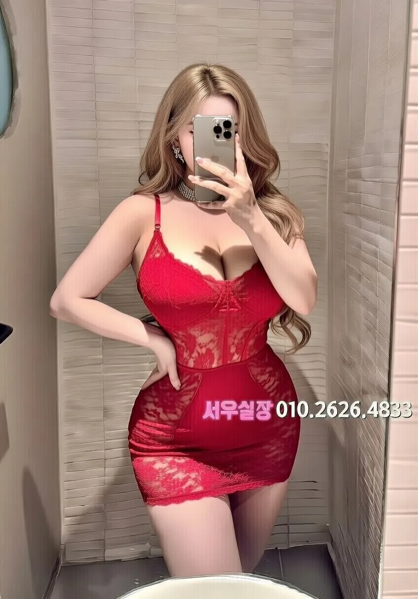논현 아빠방 프리미엄 라인업 34번 프로필