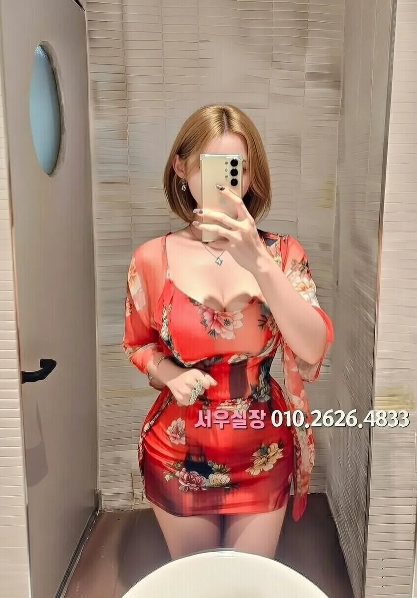 논현 쩜오 프리미엄 라인업 24번 프로필