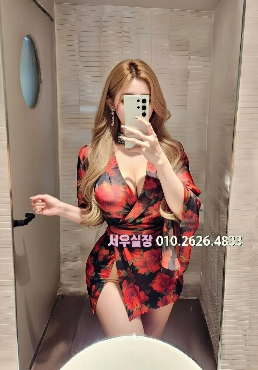 논현 미러룸 프리미엄 라인업 32번 프로필
