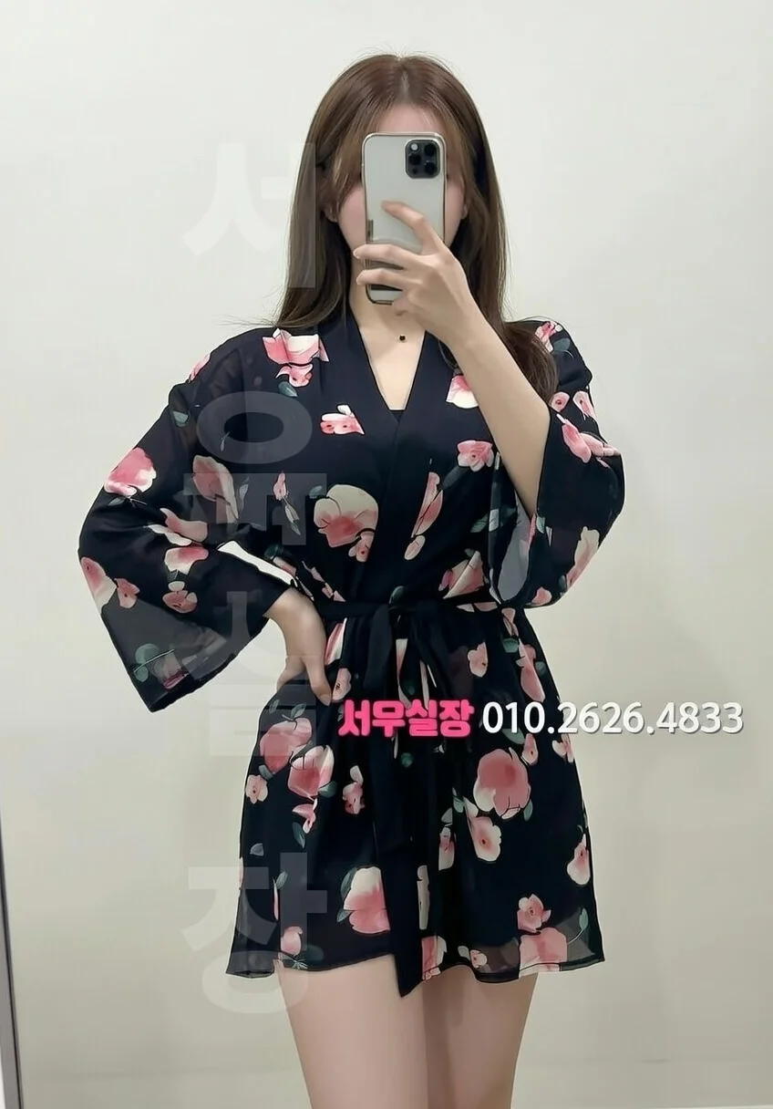 논현 쩜오 프리미엄 라인업 13번 프로필