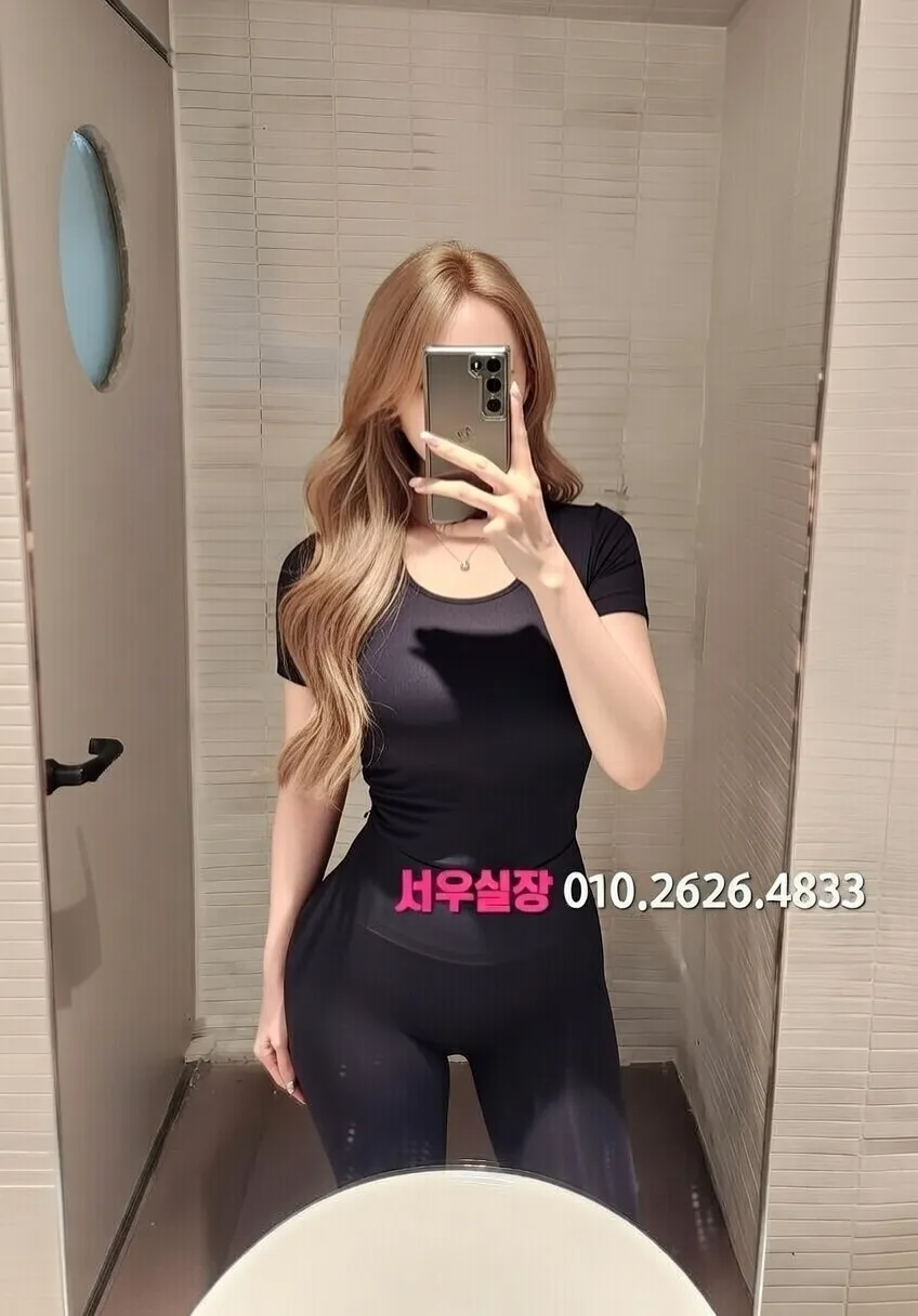 논현 쩜오 추천 및 검증된 최상급 프리미엄 업소 스크린샷