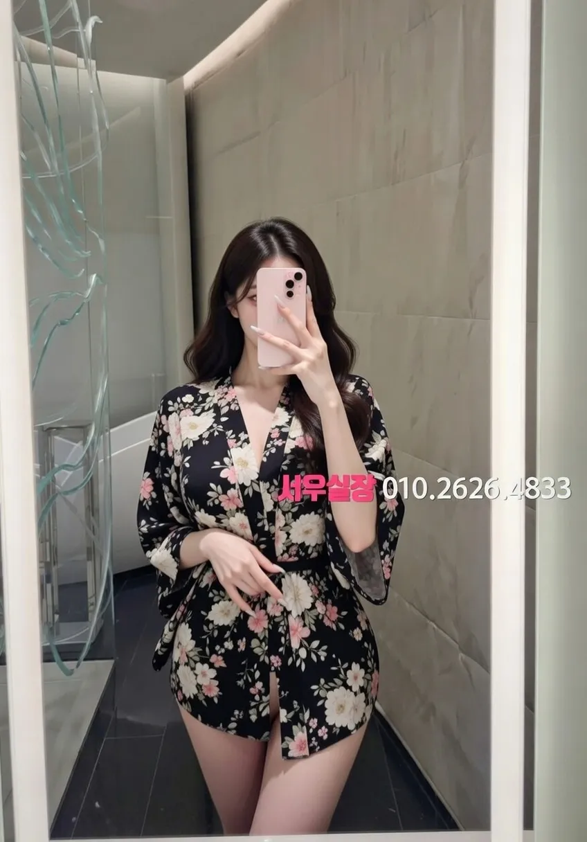 논현 스탠드바 프리미엄 라인업 29번 프로필