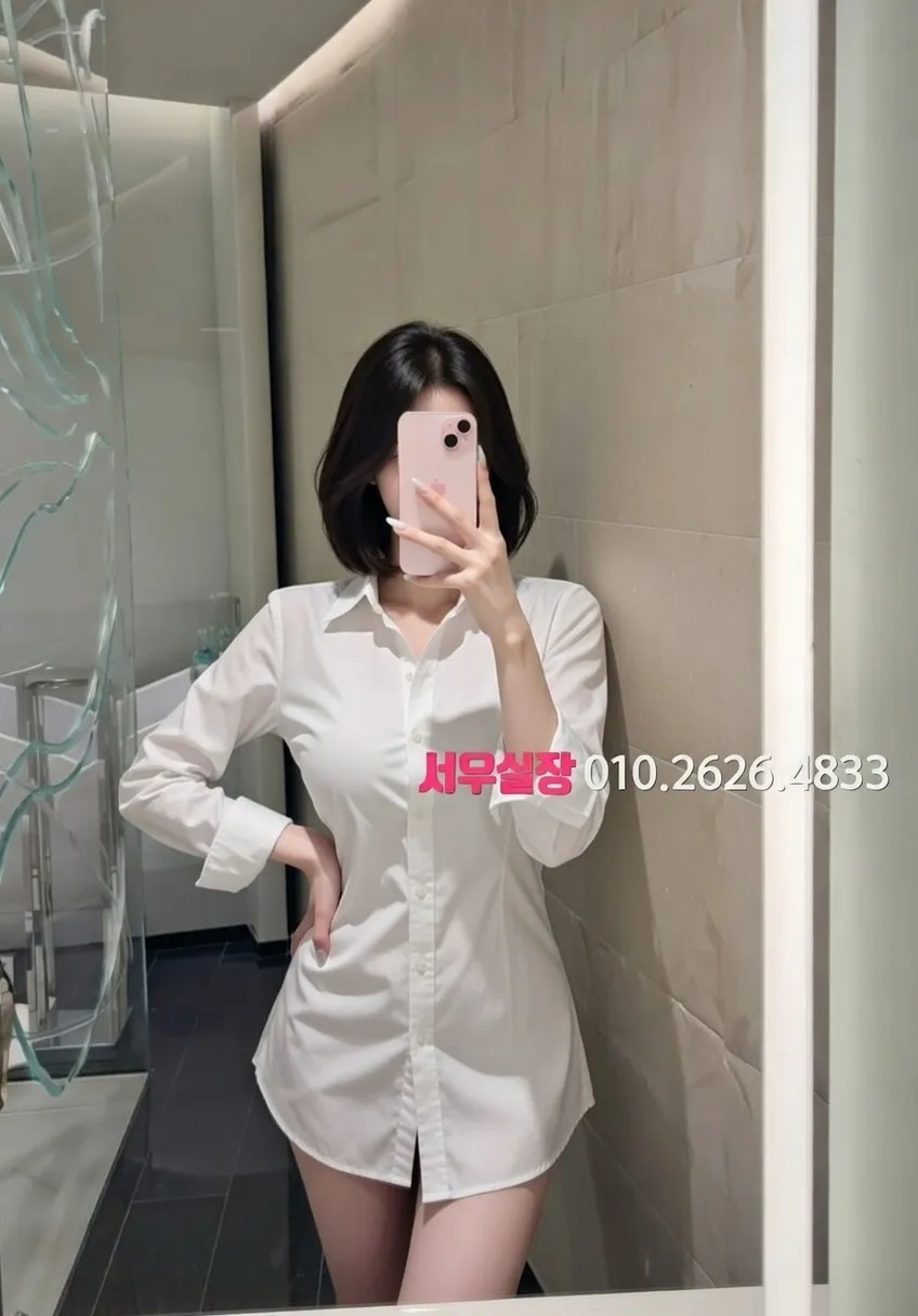 논현 하이쩜오 추천 및 검증된 최상급 프리미엄 업소 스크린샷