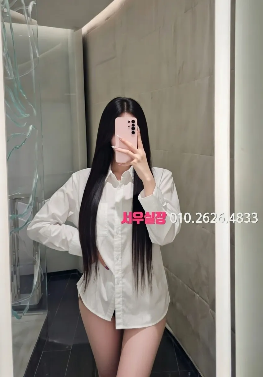 논현 스탠드바 프리미엄 라인업 23번 프로필