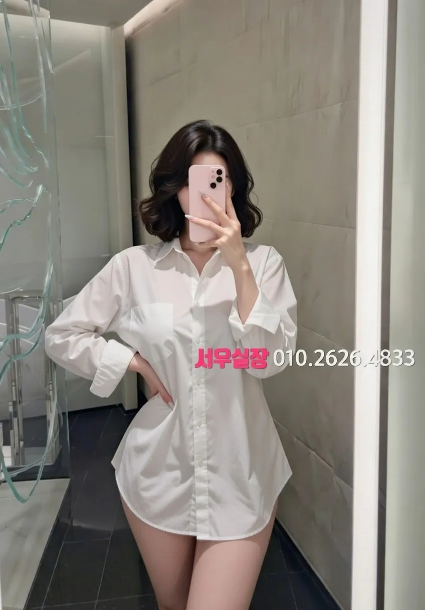 논현 풀싸롱 추천 및 검증된 최상급 프리미엄 업소 스크린샷