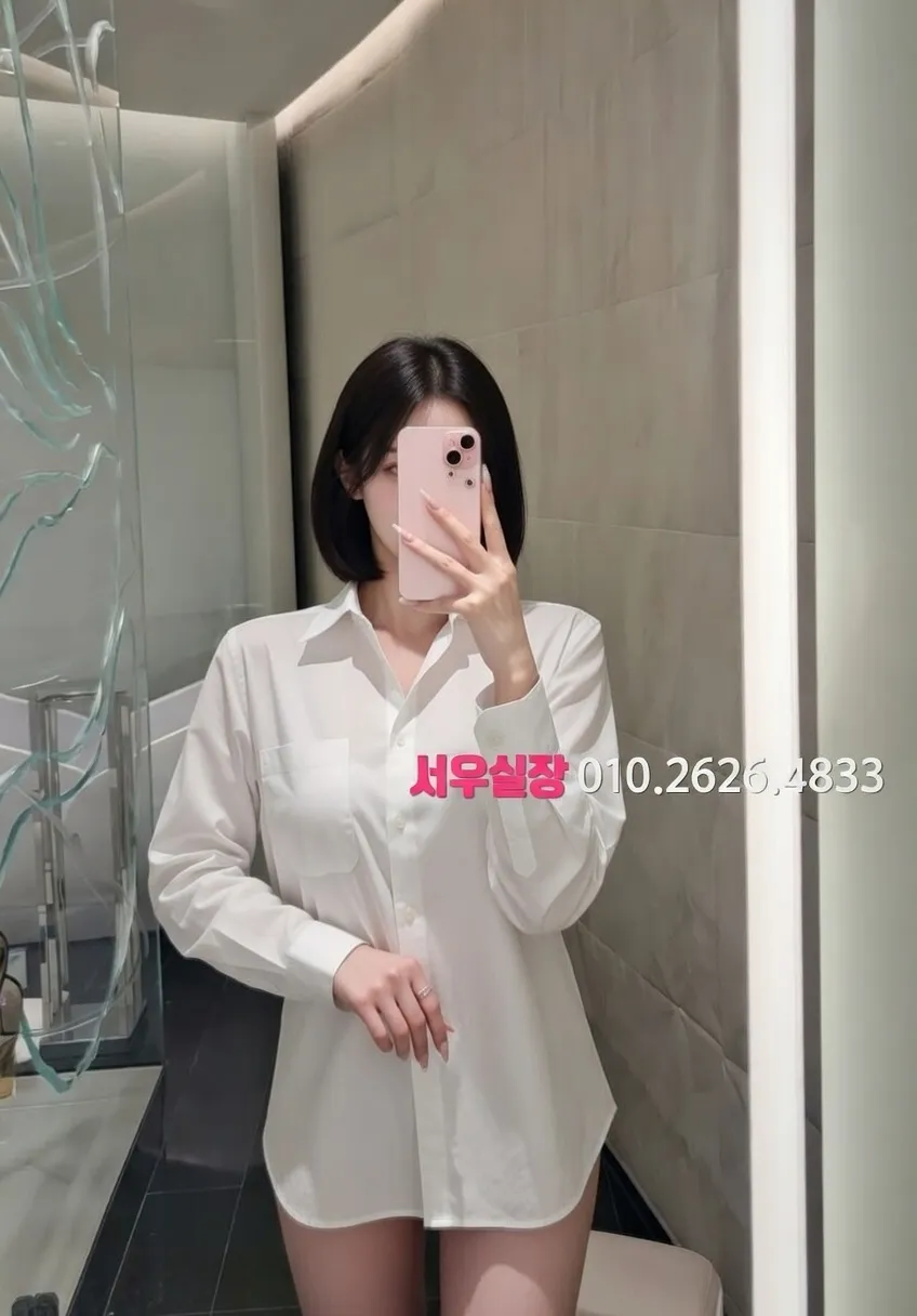 논현 쩜오 프리미엄 라인업 17번 프로필