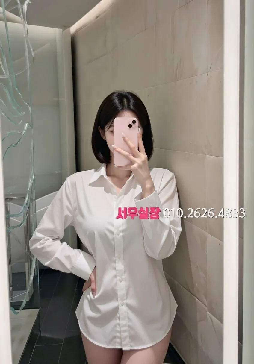 논현 스탠드바 프리미엄 라인업 27번 프로필