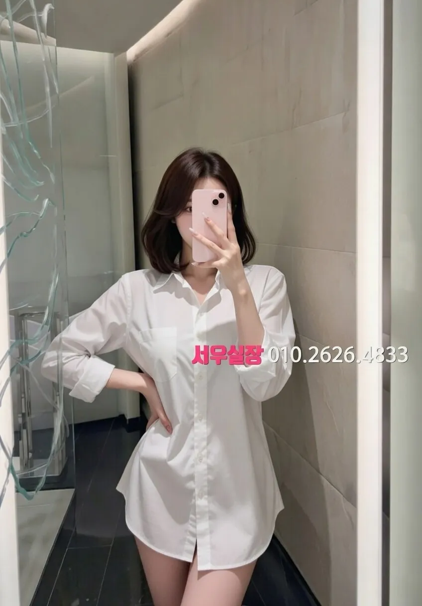 논현 정빠 프리미엄 라인업 11번 프로필