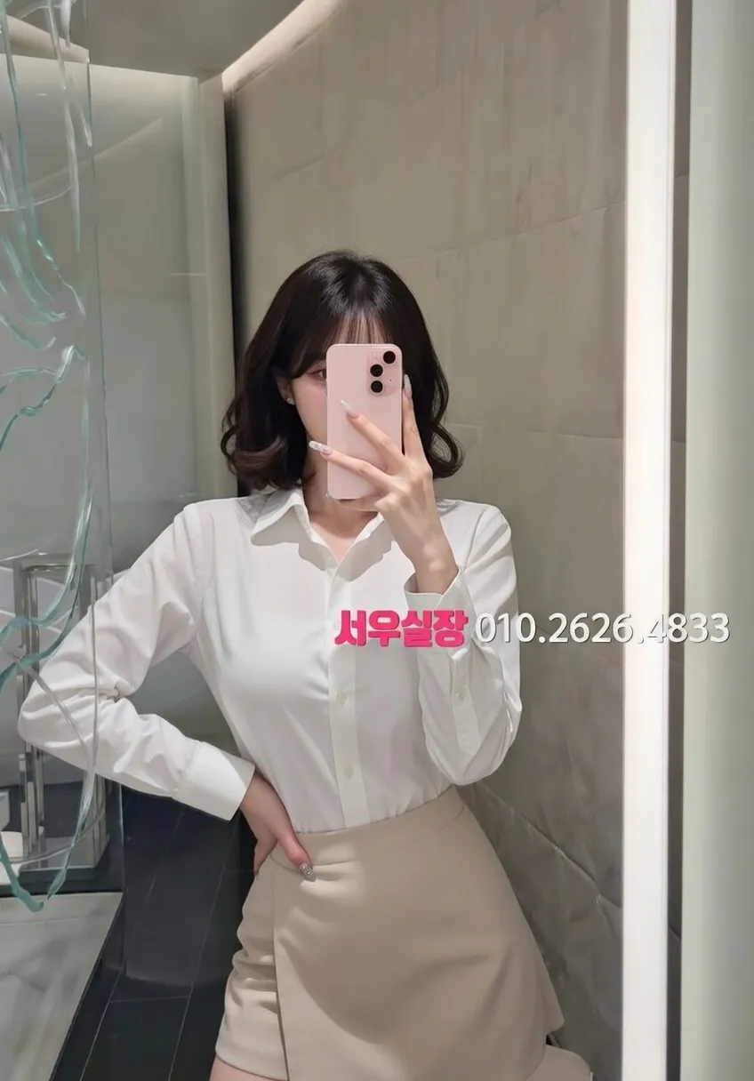 논현 하이퍼블릭 프리미엄 라인업 1번 프로필