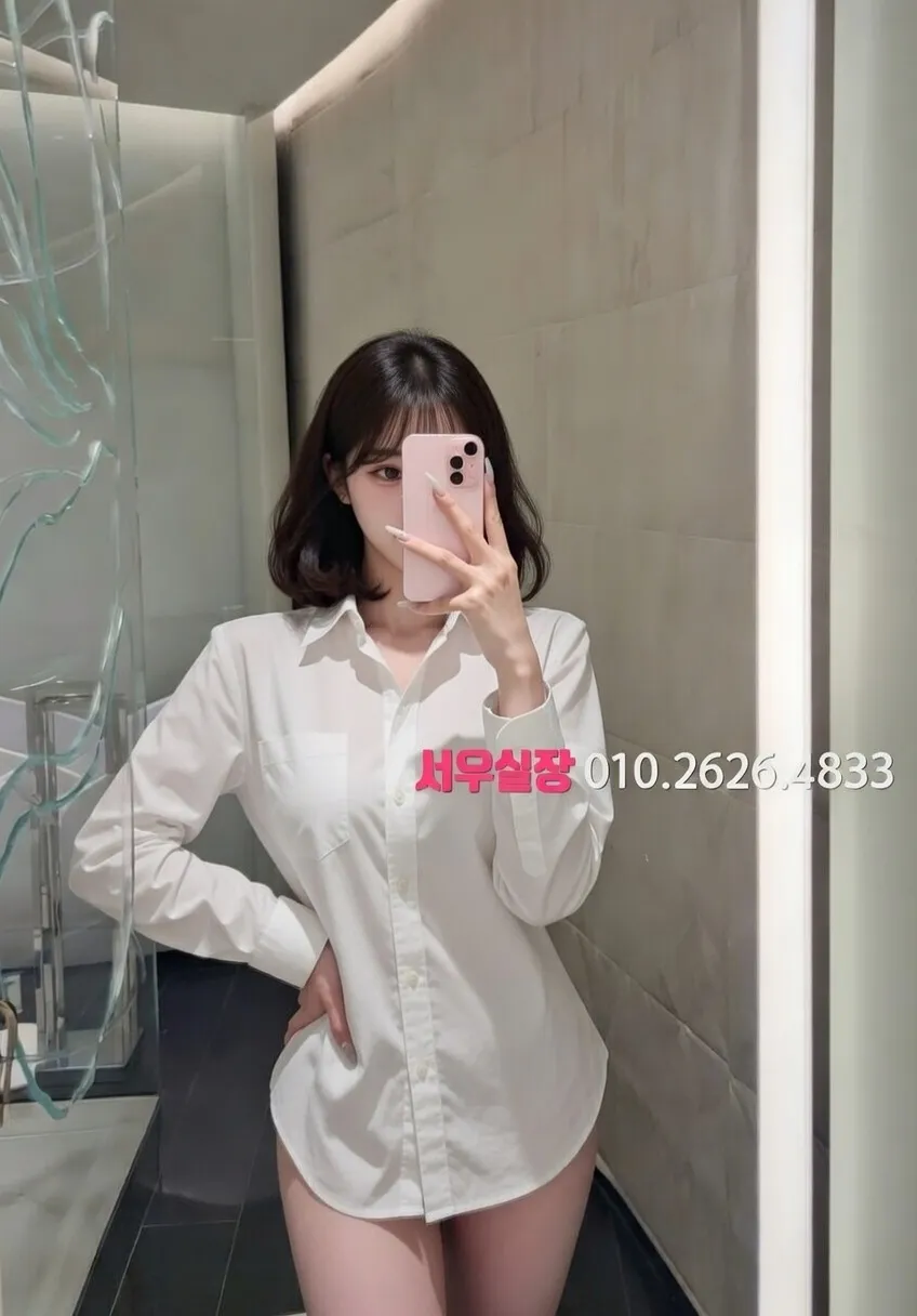 논현 퍼블릭 프리미엄 라인업 34번 프로필