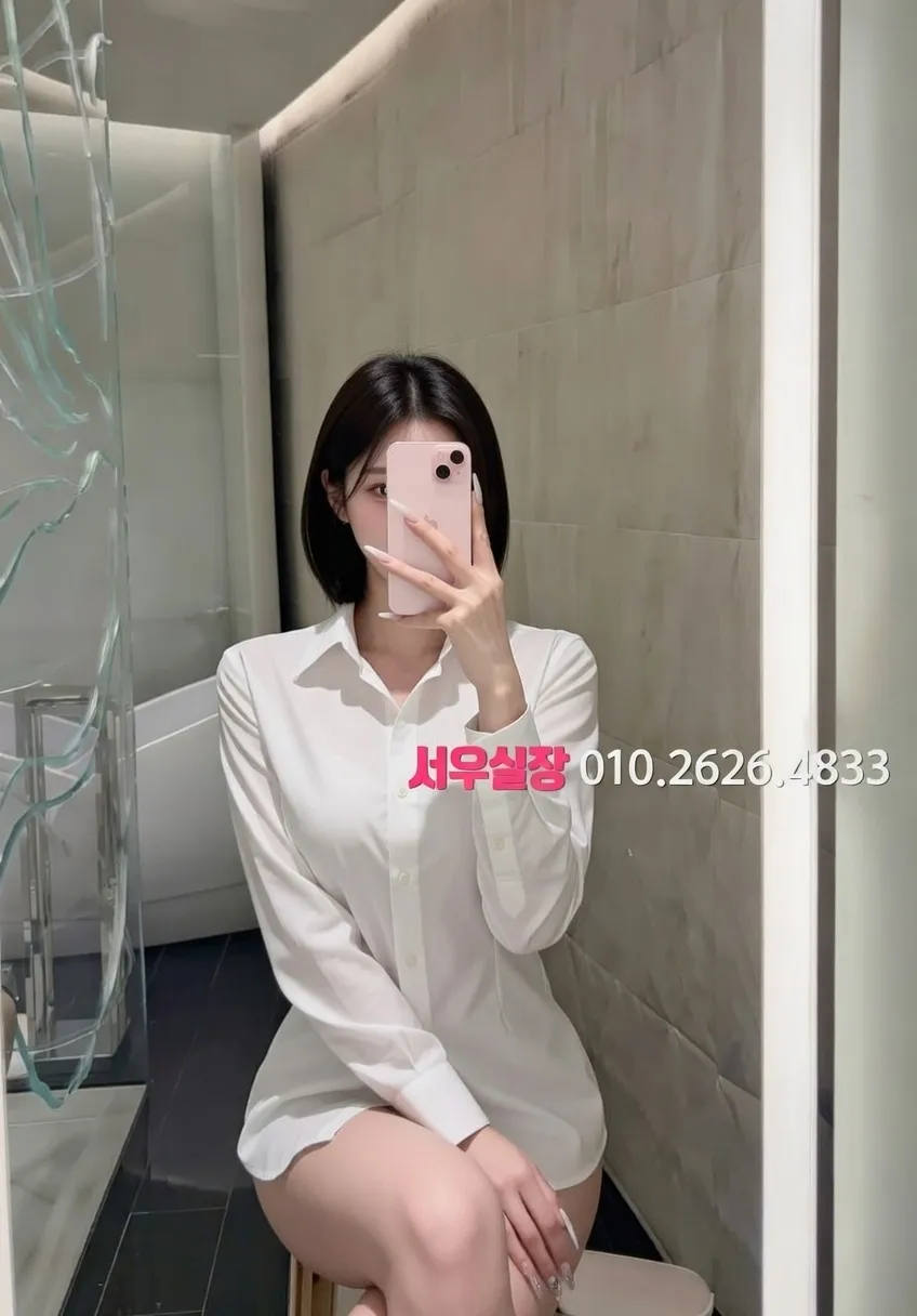 논현 풀살롱 프리미엄 라인업 5번 프로필