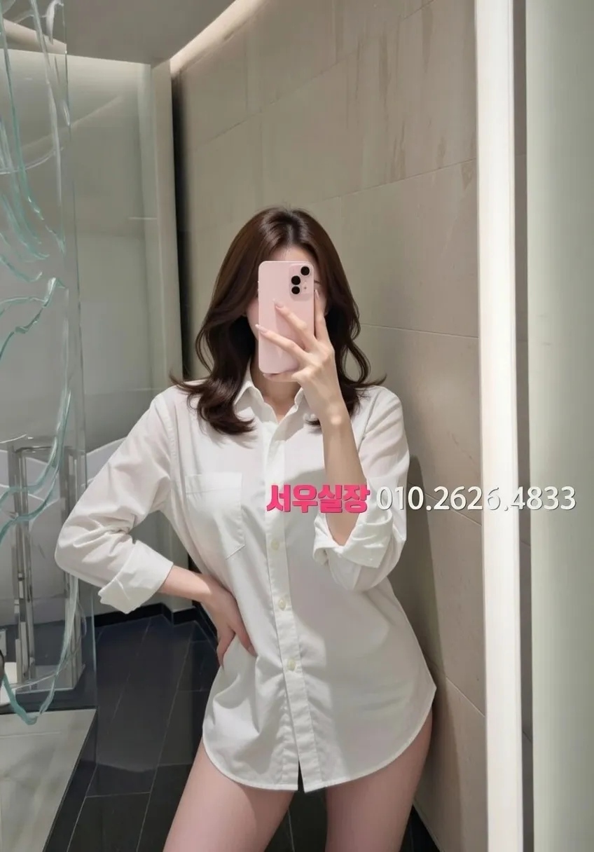 논현 미러룸 프리미엄 라인업 17번 프로필