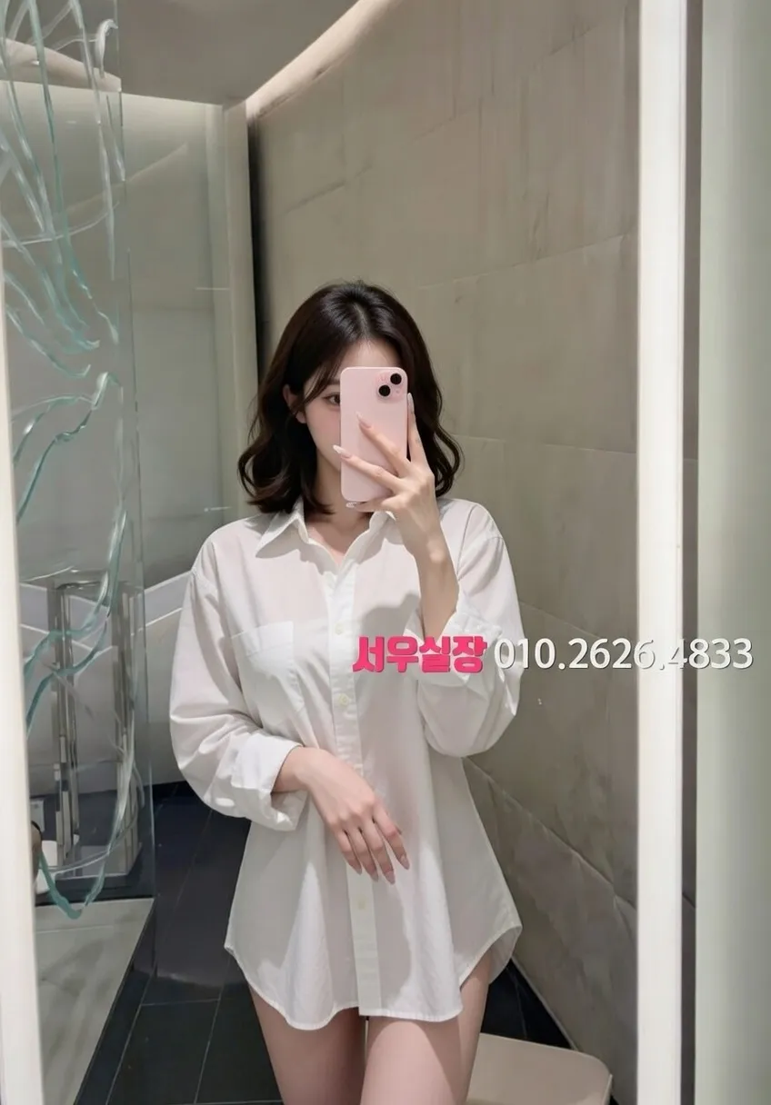 논현 아빠방 프리미엄 라인업 24번 프로필