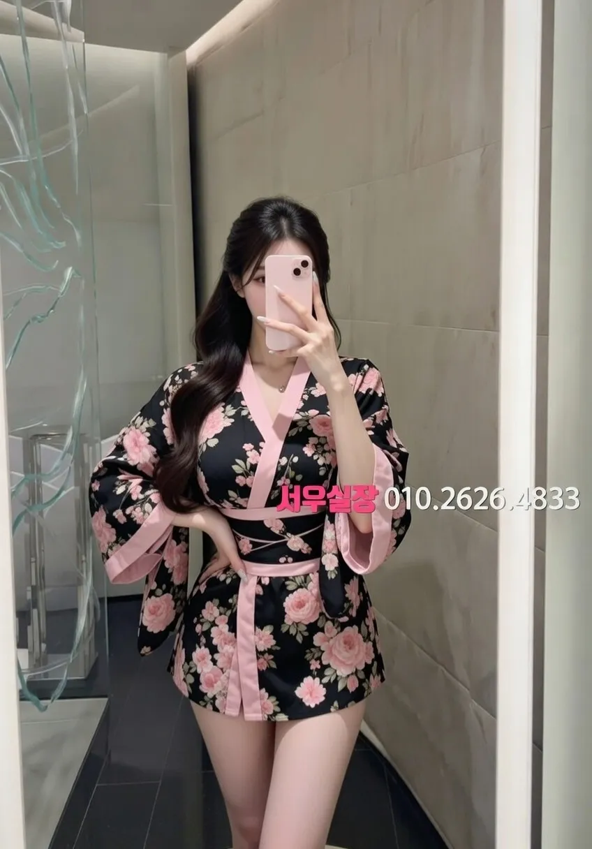 논현 기모노룸 프리미엄 라인업 40번 프로필