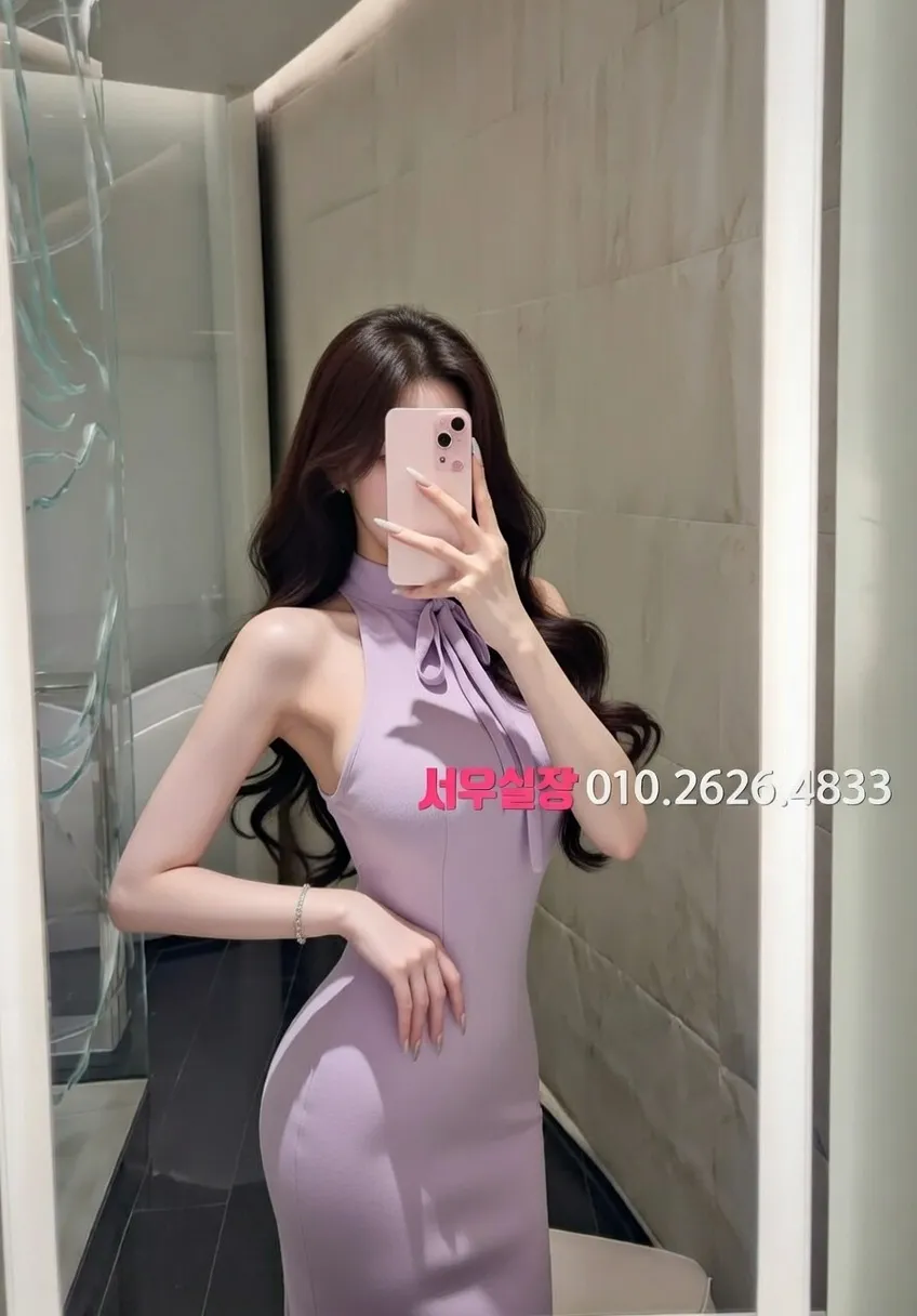 논현 미러룸 프리미엄 라인업 29번 프로필