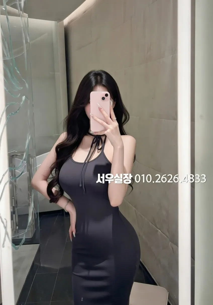 논현 하이퍼블릭 프리미엄 라인업 20번 프로필