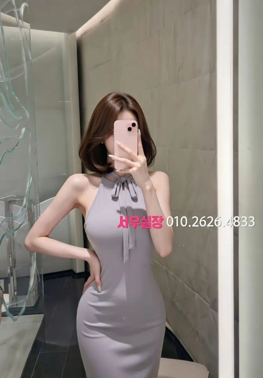 논현 미러룸 프리미엄 라인업 35번 프로필