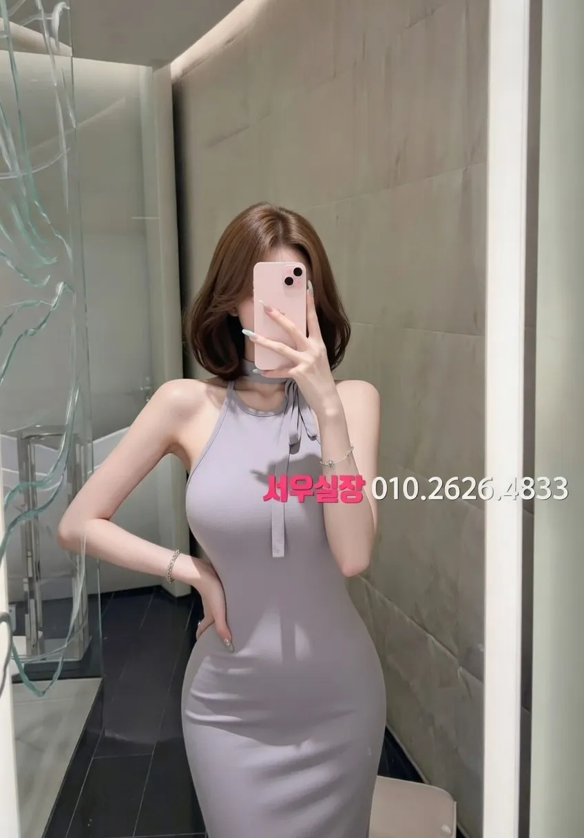 논현 쩜오 프리미엄 라인업 25번 프로필