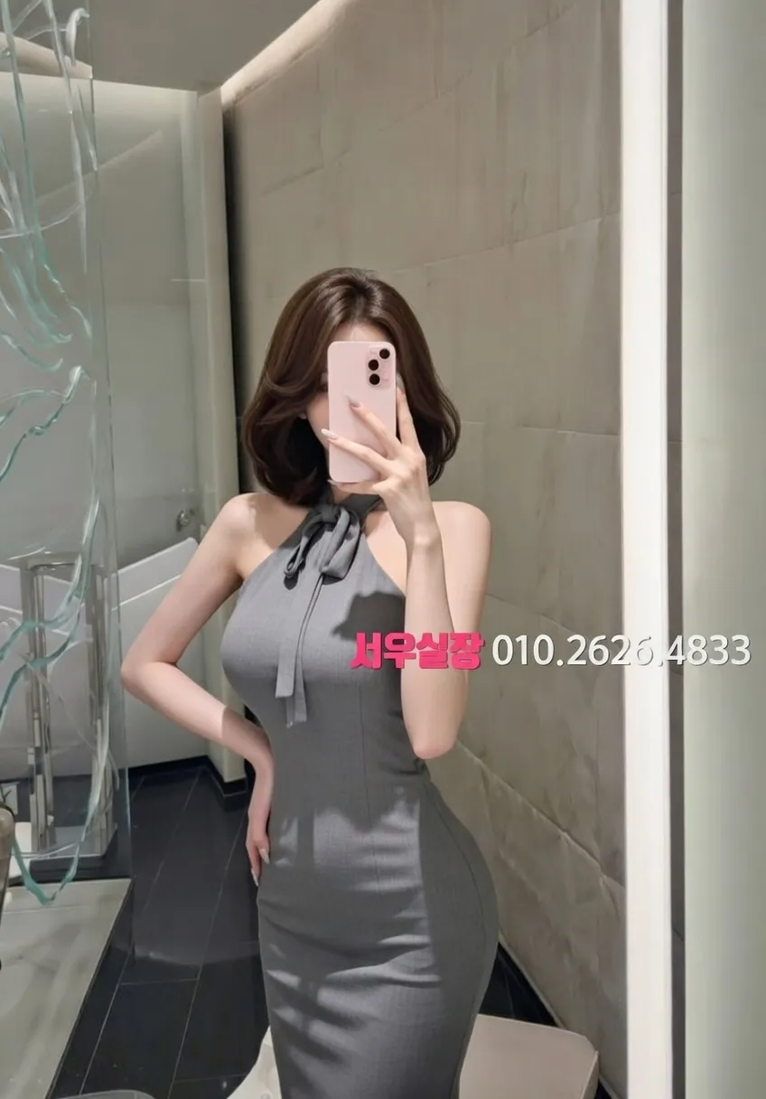 논현 아빠방 프리미엄 라인업 25번 프로필