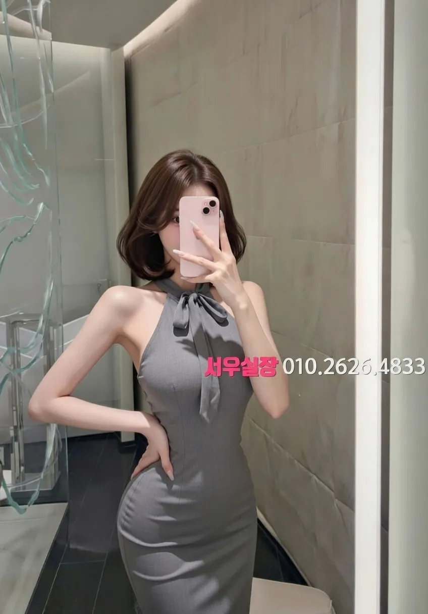 논현 보도 추천 및 검증된 최상급 프리미엄 업소 스크린샷