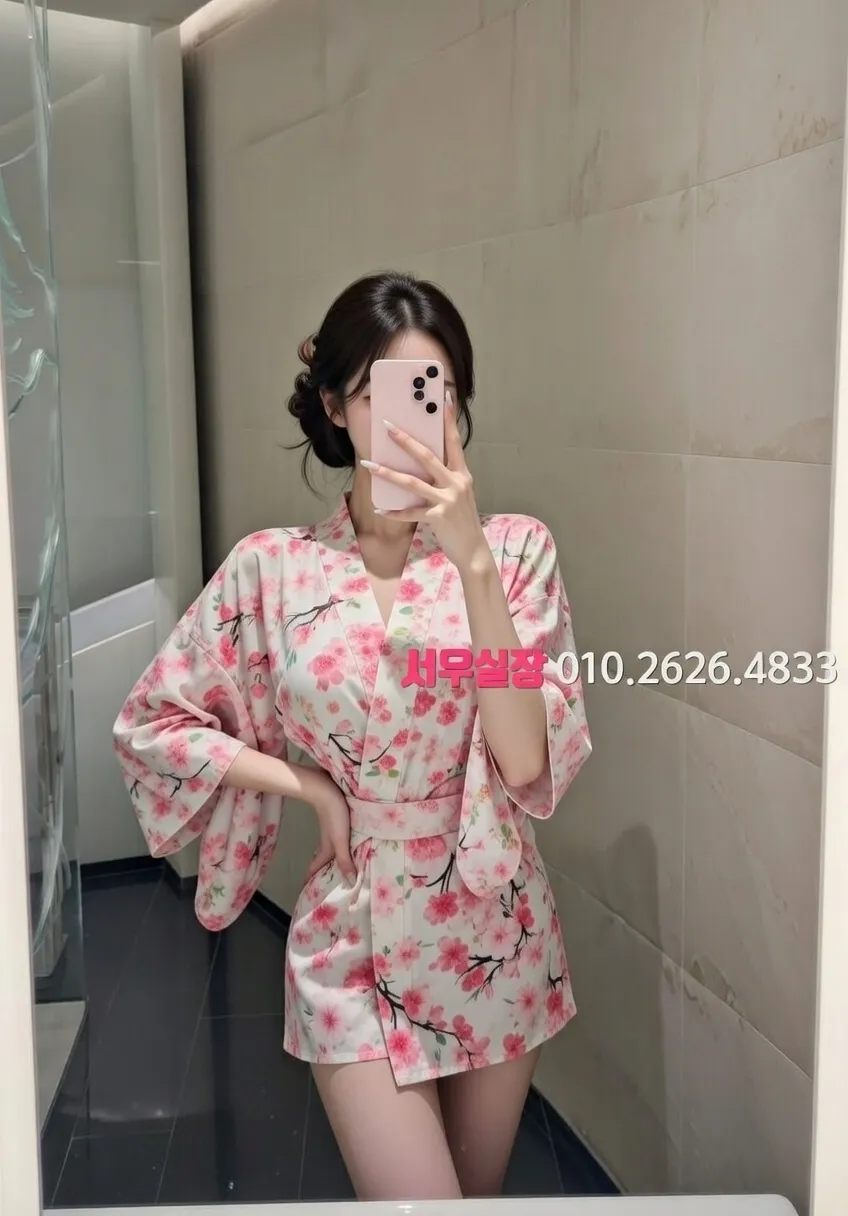 논현 아빠방 프리미엄 라인업 4번 프로필