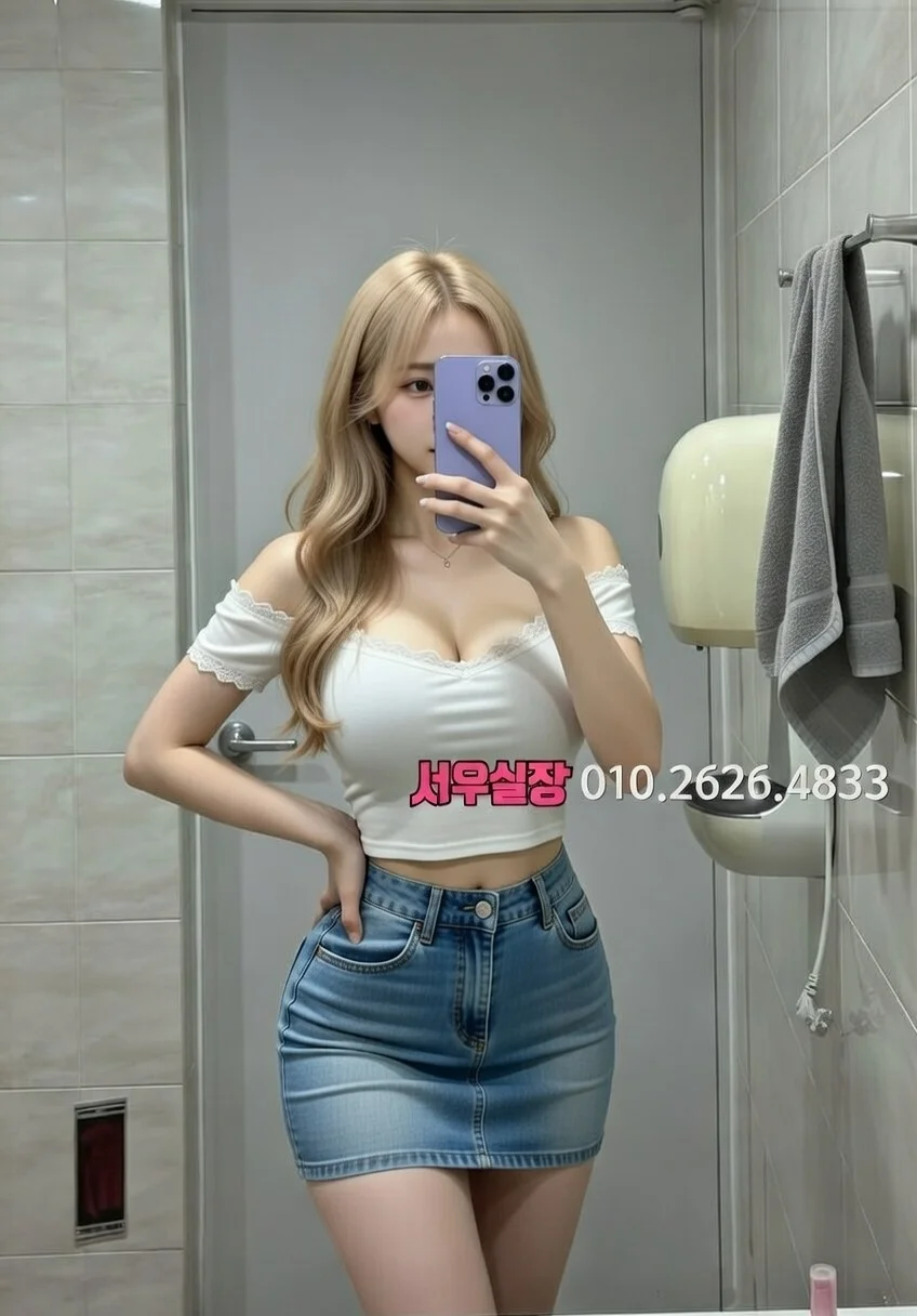 논현 란제리룸 프리미엄 라인업 21번 프로필